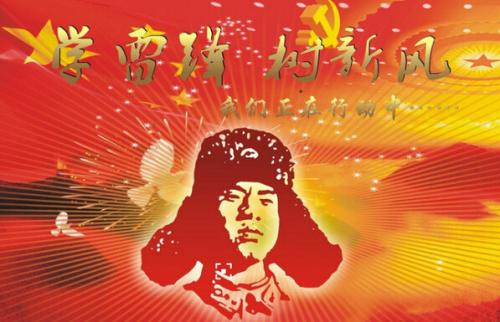 赞美雷锋精神的句子