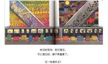 几米语录经典句子