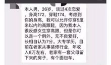 评论说说的神回复