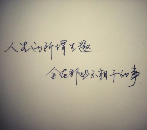 2017经典爱情句子