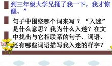 描写老师的外貌的句子