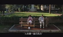 阿甘正传中经典台词