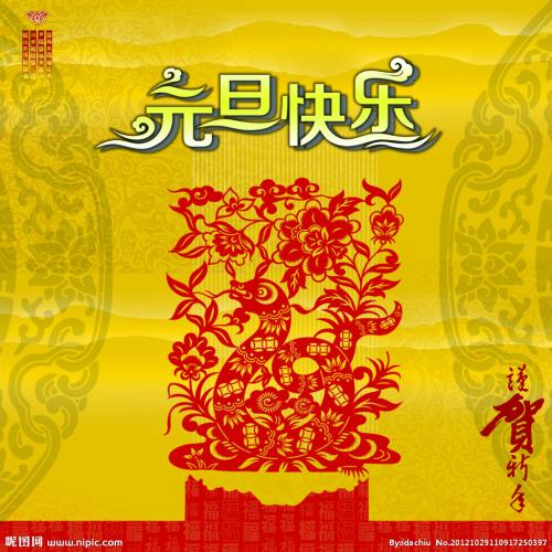 幽默祝福短信大全