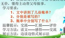 关于孩子的英文名言