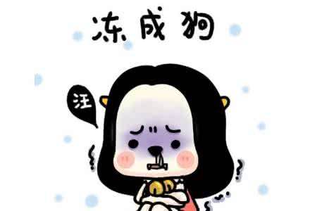 描述寒冷天气的句子