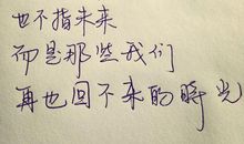 描述青春的语句