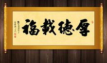 四字励志格言
