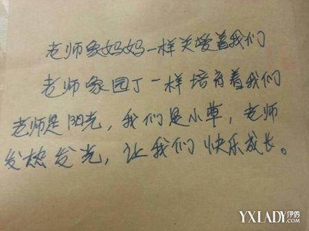 描述老师的诗句