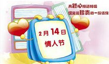 情人过年祝福语短信