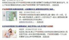 骂男人最毒的话