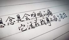 伤感怀念的句子