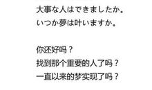 描写温暖的句子