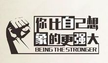 患得患失的经典句子