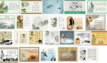 名人名言精品短句