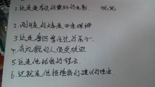 一整套描述老师的句子