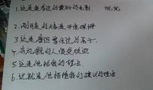 描写老师的句子大全