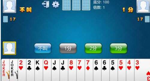 房东的经典句子