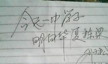 表示心累的个性签名