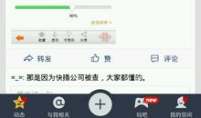 简短搞笑回复说说评论