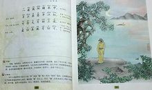 描写月光的古诗句