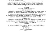 记叙文中抒情的句子