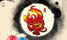 春节四字祝福语大全