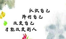 柏拉图的名言名句