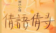 qq个性签名想念一个人