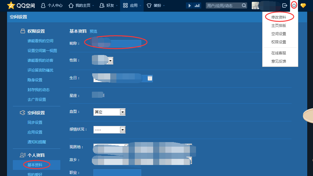 QQ空间网名难过又超长