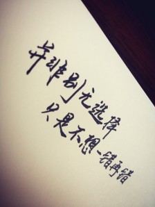 美丽的记忆句子