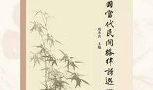 关于春草的诗句