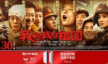 体现爱国豪情的诗句