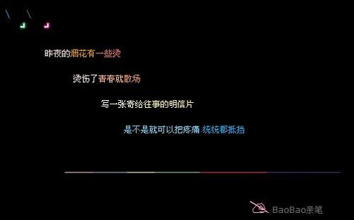 QQ空间励志留言声明