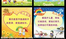 描写老师的奉献的句子