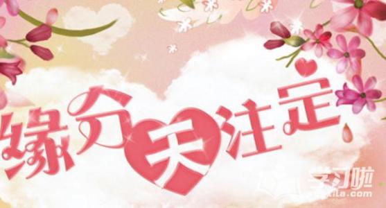 描写男人和女人命运的句子