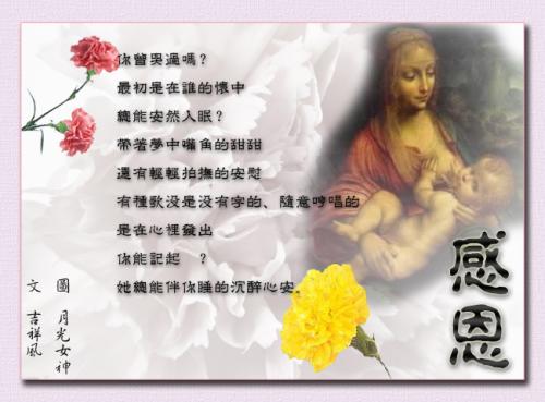 描述五月情绪的句子