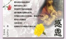 描写五月心情的句子