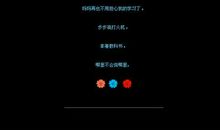 qq空间搞笑留言语句