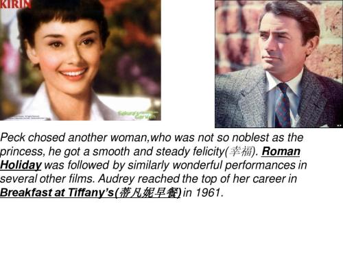 奥黛丽·赫本的英语语录