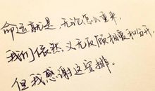 霸气经典社会说说