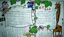 关于黄河的格言