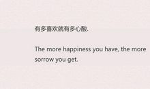 爱情英文励志句子