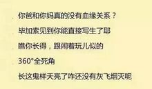 骂人不带脏字的狠话骂男生