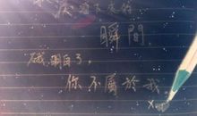 悲伤逆流成河经典句子