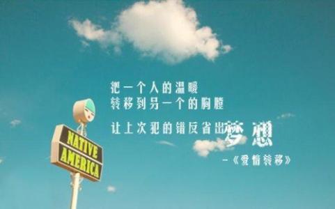 关于谎言的英语名言