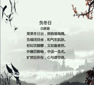 关于春风的句子