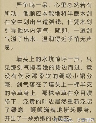 牧师报价