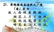 关于描写雨的诗句