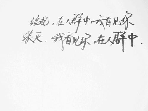 八字优美的古风句子