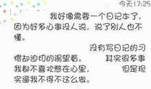 被朋友伤害的说说